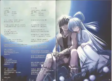 [Ueda Ryou] Mikomai ~Tada Hitotsu no Negai~ Artbook "Mai" Fhentai - Page 23