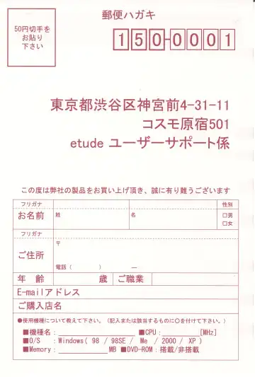 [Ueda Ryou] Mikomai ~Tada Hitotsu no Negai~ Artbook "Mai" Fhentai - Page 29