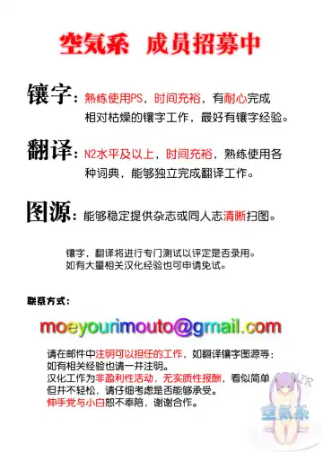 [Obui] Sample H0539 Kouhai Report | 樣本H0539 交配報告 Fhentai - Page 9