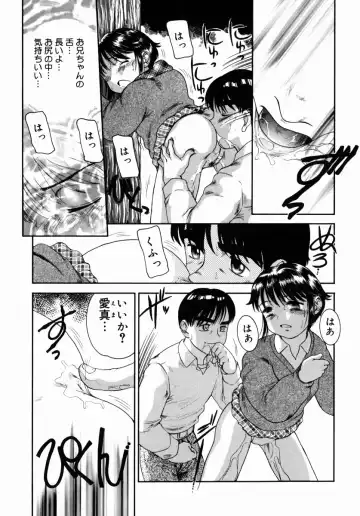 [Nakanoo Kei] Step Up Mother Fhentai - Page 124