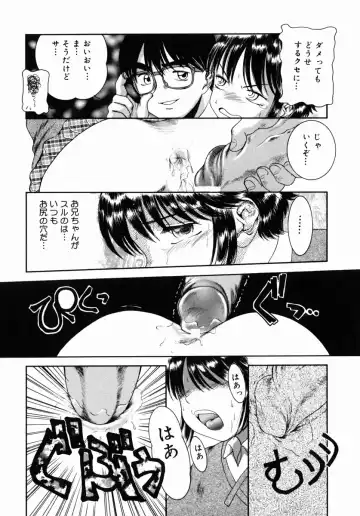 [Nakanoo Kei] Step Up Mother Fhentai - Page 125