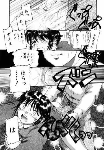 [Nakanoo Kei] Step Up Mother Fhentai - Page 128