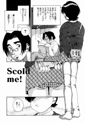 [Nakanoo Kei] Step Up Mother Fhentai - Page 147