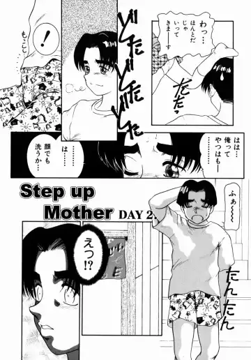 [Nakanoo Kei] Step Up Mother Fhentai - Page 26