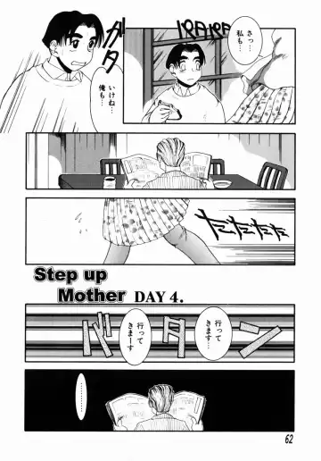 [Nakanoo Kei] Step Up Mother Fhentai - Page 62