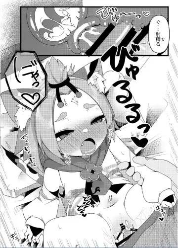 [Meriibe] Diona-chan no Hatsujou Hannou Fhentai - Page 10