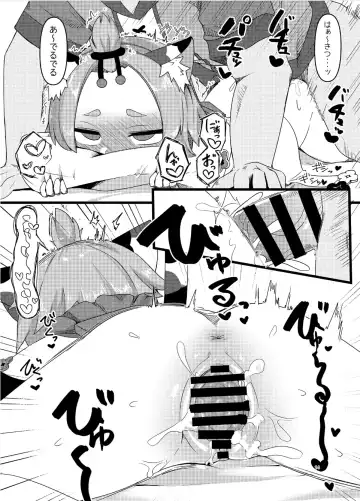 [Meriibe] Diona-chan no Hatsujou Hannou Fhentai - Page 13