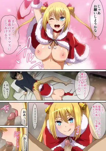 [Hara] Santa Musume ga Yattekita 2021 Fhentai - Page 4