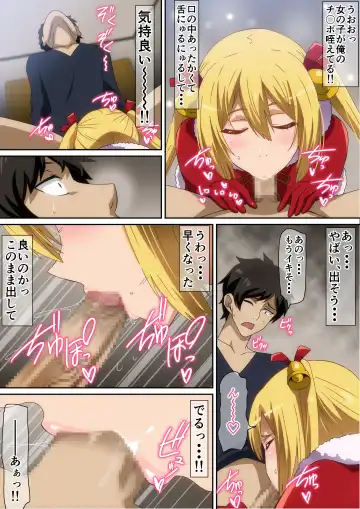 [Hara] Santa Musume ga Yattekita 2021 Fhentai - Page 5