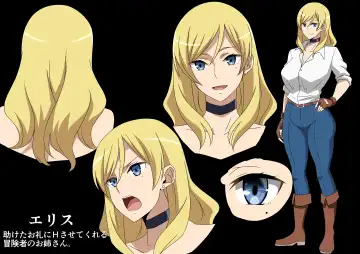 [Hara] Tasuketa Orei ni H!! Fhentai - Page 20