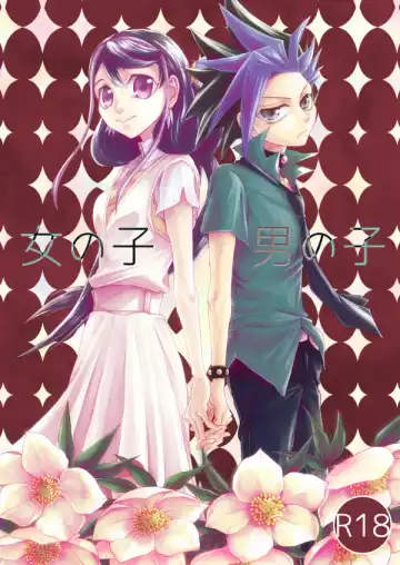 Read [Betsui] Onnanoko Otokonoko - Fhentai