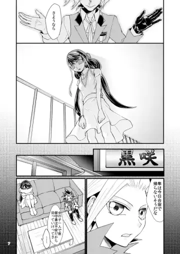 [Betsui] Onnanoko Otokonoko Fhentai - Page 6