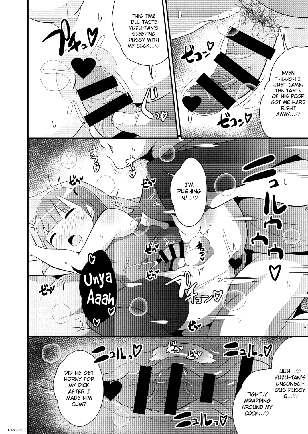 [Chinzurena] Minna Daisuki Deka Ketsu Josouko Suiminkan Fhentai - Page 10