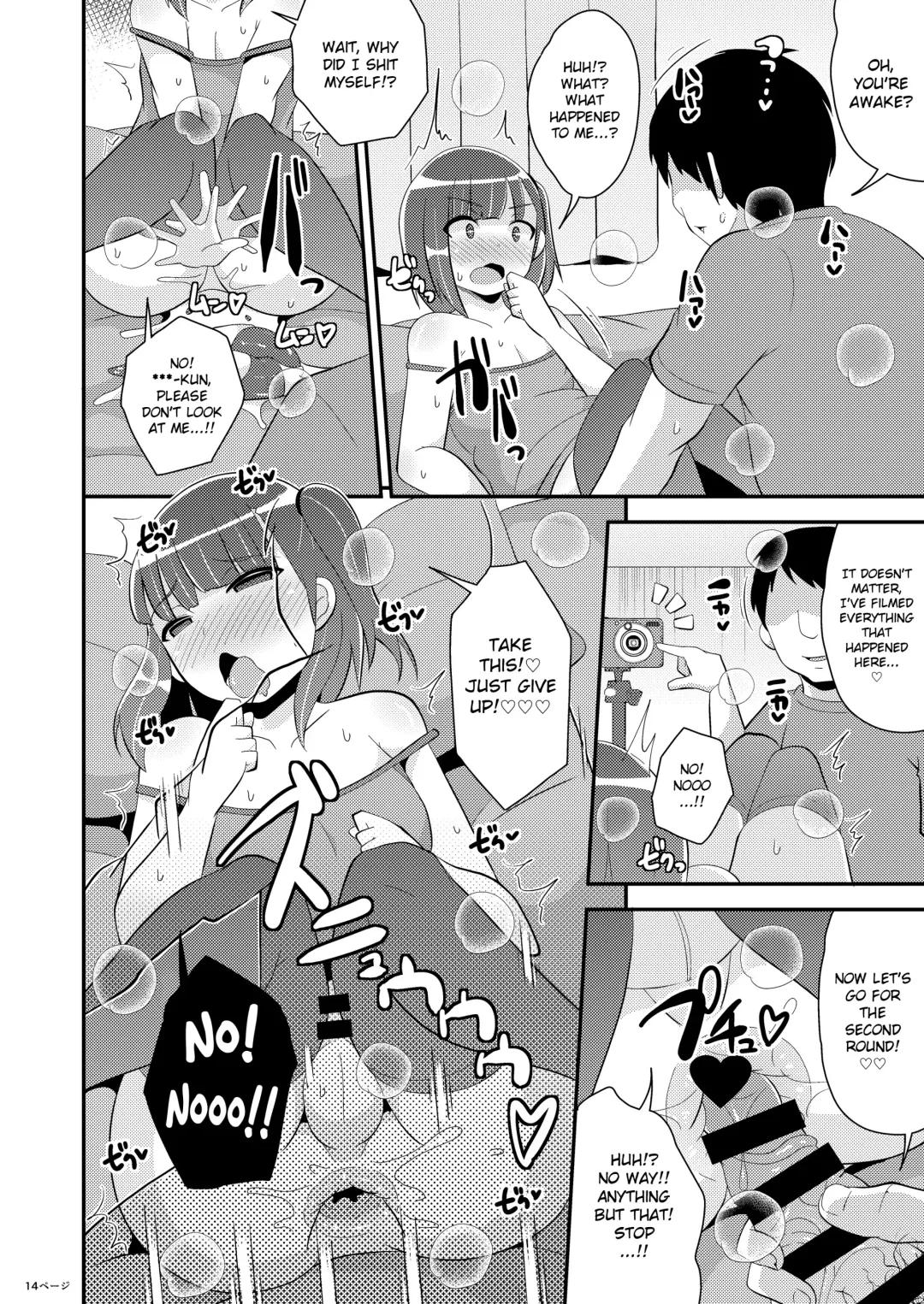[Chinzurena] Minna Daisuki Deka Ketsu Josouko Suiminkan Fhentai - Page 14