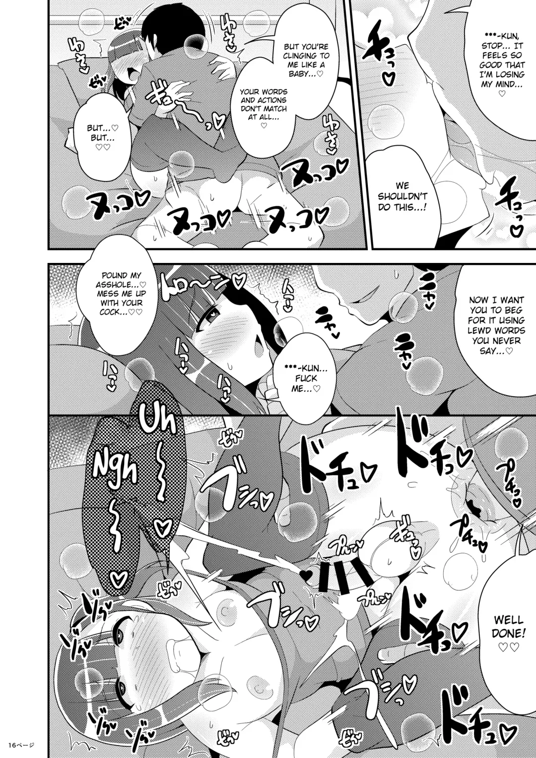 [Chinzurena] Minna Daisuki Deka Ketsu Josouko Suiminkan Fhentai - Page 16