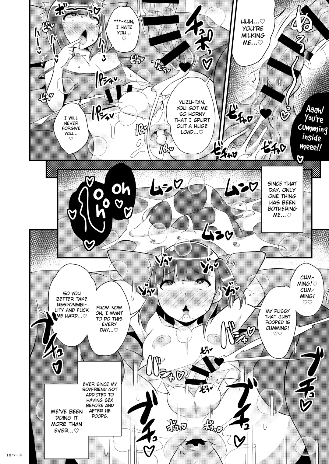[Chinzurena] Minna Daisuki Deka Ketsu Josouko Suiminkan Fhentai - Page 18