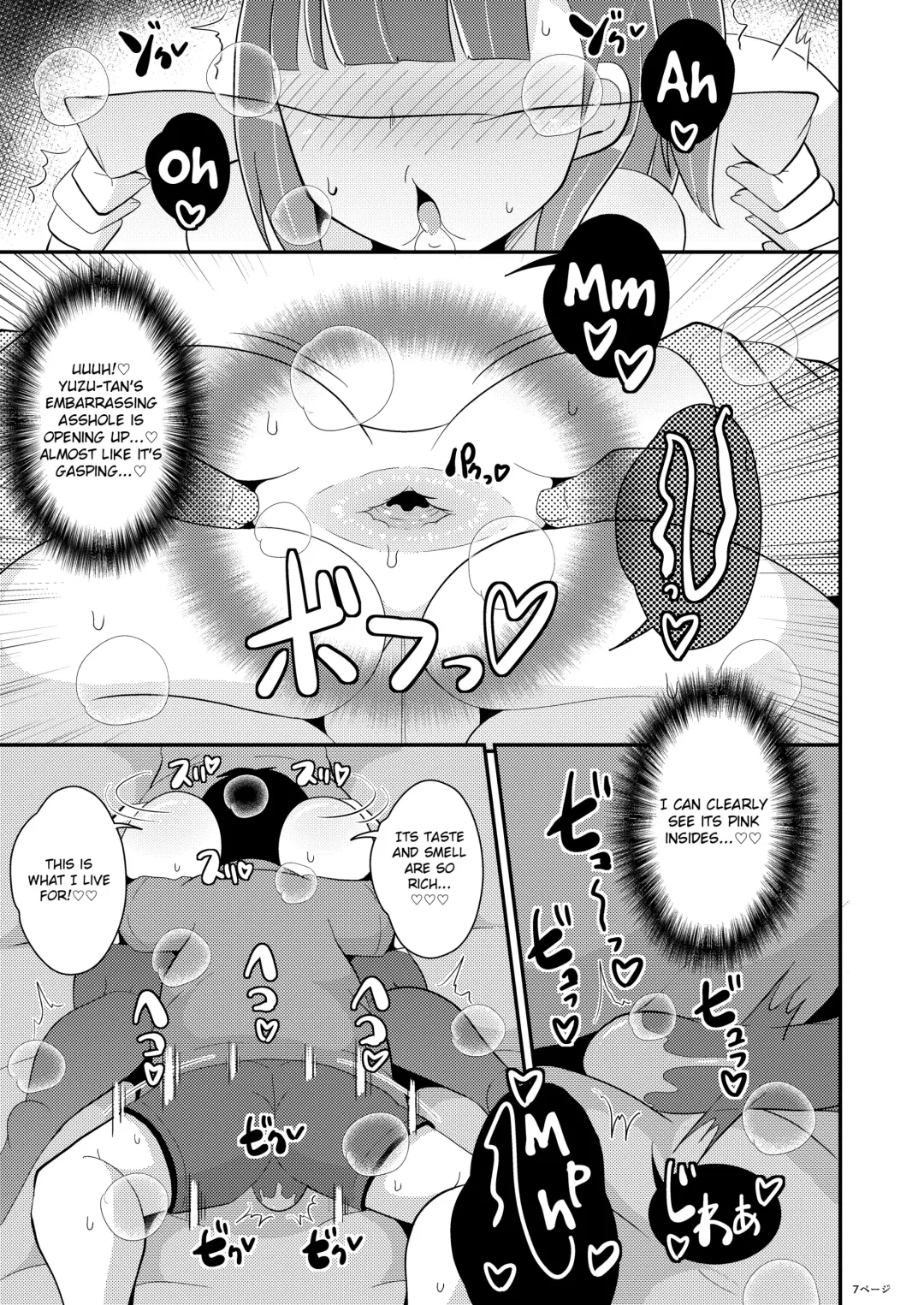 [Chinzurena] Minna Daisuki Deka Ketsu Josouko Suiminkan Fhentai - Page 7