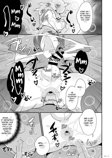 [Chinzurena] Minna Daisuki Deka Ketsu Josouko Suiminkan Fhentai - Page 9
