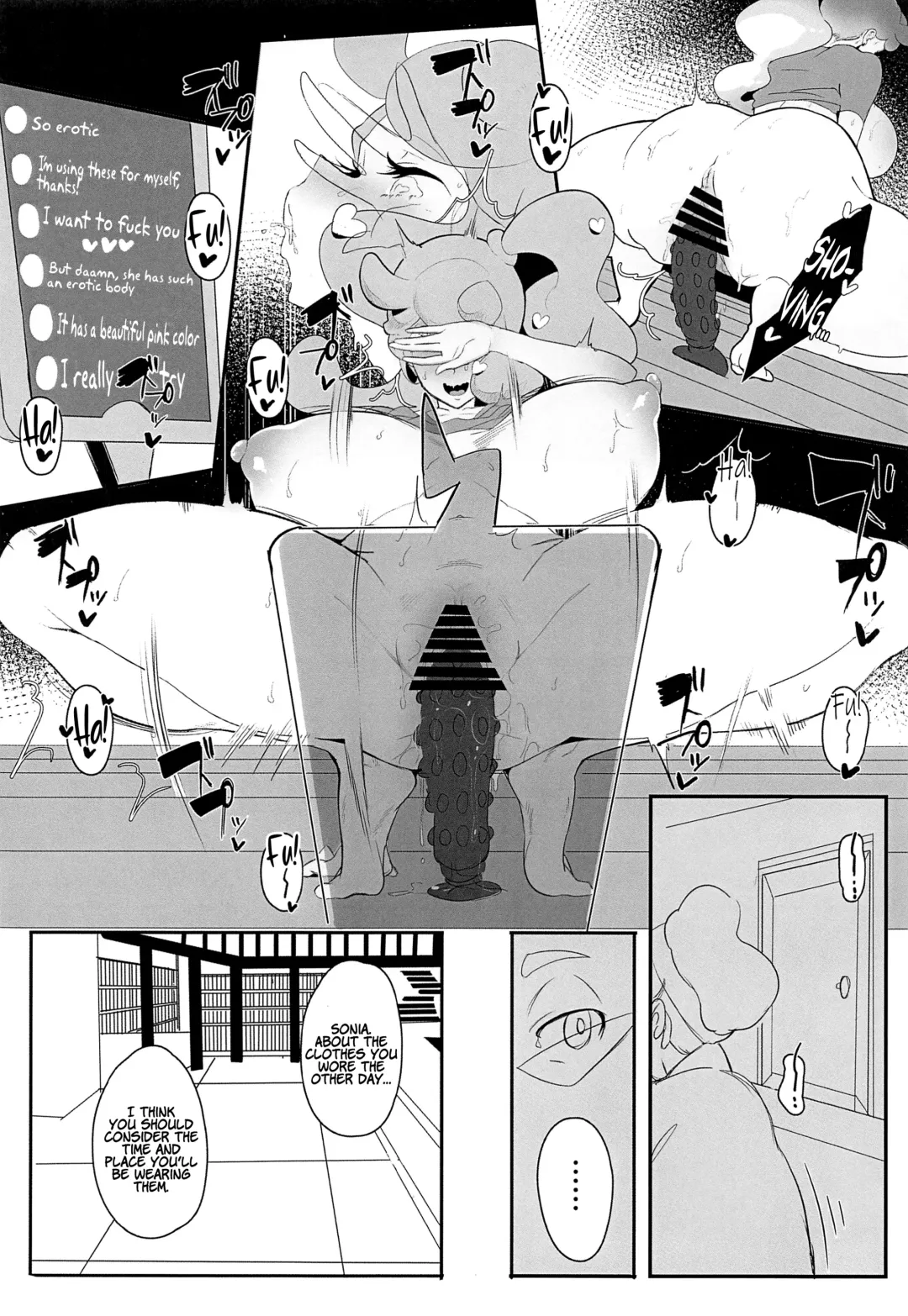 [Kisaki] Sonia-hakase wa Tamatteiru | Professor Sonia is Pent-Up Fhentai - Page 13