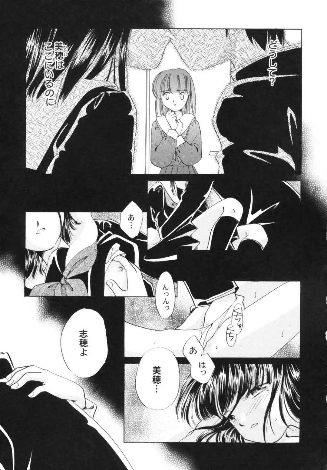 Hinnyuu Depart Fhentai - Page 167