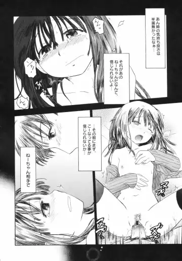 Hinnyuu Depart Fhentai - Page 104