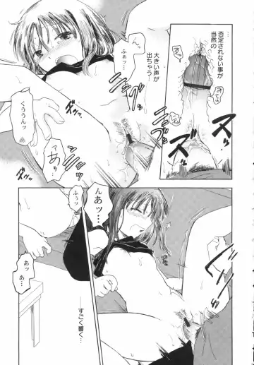 Hinnyuu Depart Fhentai - Page 115