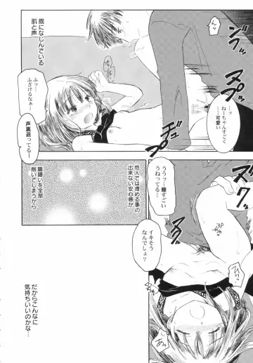 Hinnyuu Depart Fhentai - Page 116