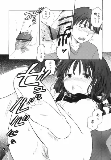 Hinnyuu Depart Fhentai - Page 117