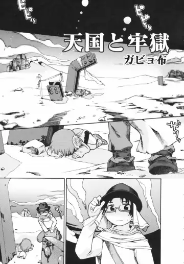 Hinnyuu Depart Fhentai - Page 135