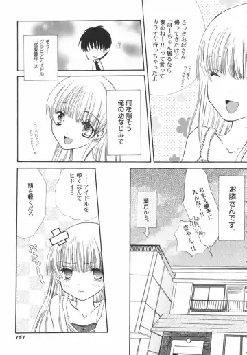 Hinnyuu Depart Fhentai - Page 153