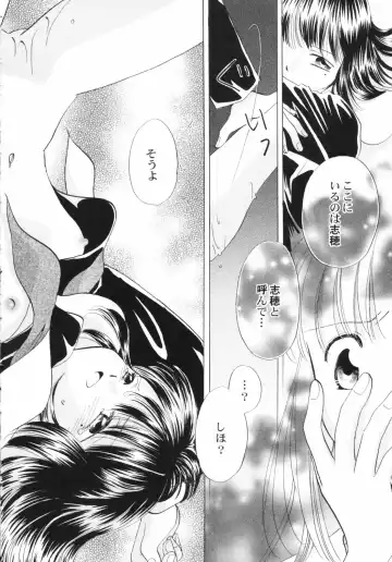 Hinnyuu Depart Fhentai - Page 168