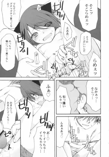 Hinnyuu Depart Fhentai - Page 17