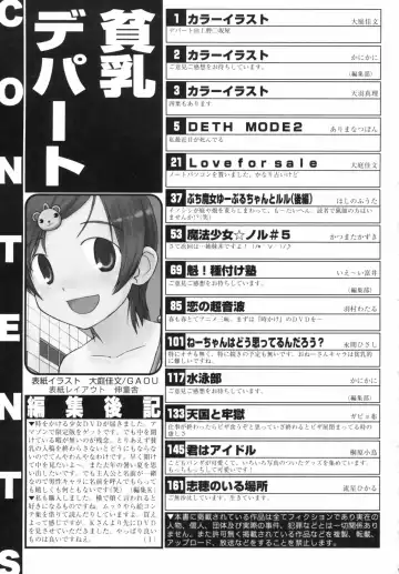 Hinnyuu Depart Fhentai - Page 173