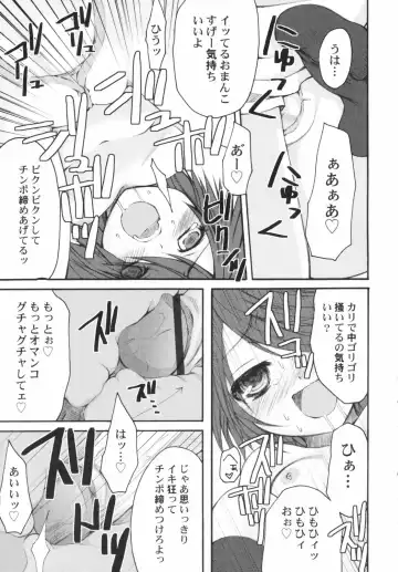 Hinnyuu Depart Fhentai - Page 19