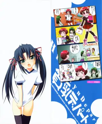 Hinnyuu Depart Fhentai - Page 2