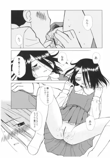 Hinnyuu Depart Fhentai - Page 28