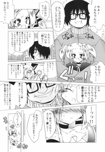 Hinnyuu Depart Fhentai - Page 58