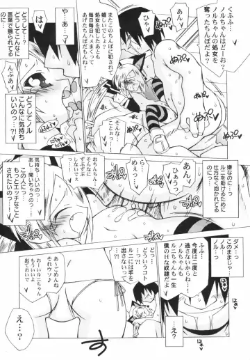 Hinnyuu Depart Fhentai - Page 65