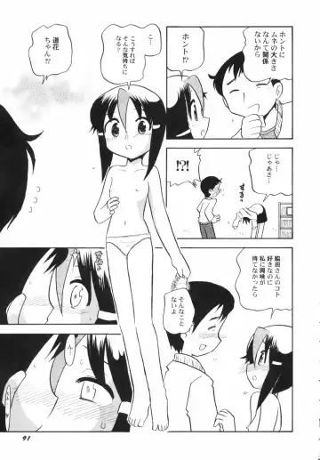 Hinnyuu Depart Fhentai - Page 93