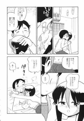 Hinnyuu Depart Fhentai - Page 94