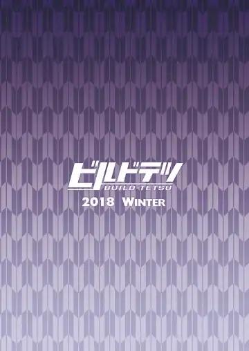 [Ninomiya Hitomi] Yahagi mo Graf mo Seisai Kouhen Fhentai - Page 26