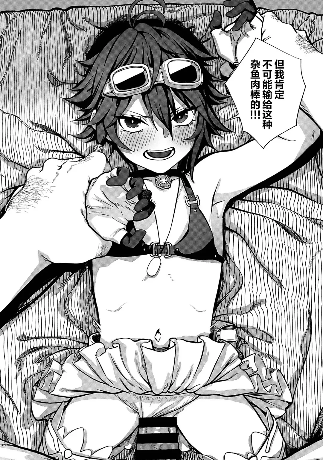 [Pastime774] Unique Job "Tanetsuke Oji-san" o Kakutoku shimashita 1 Fhentai - Page 21