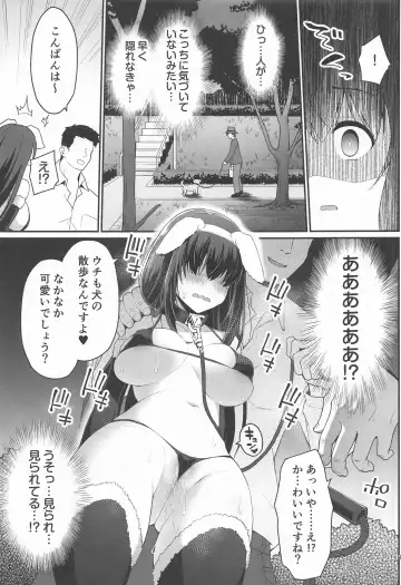 [Hanini] Moshi Sagisawa Fumika no Roshutsuheki ga Baretara Fhentai - Page 14