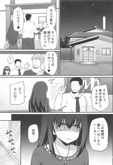 [Hanini] Moshi Sagisawa Fumika no Roshutsuheki ga Baretara Fhentai - Page 22