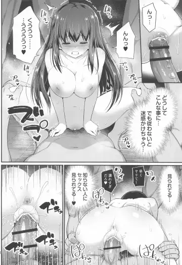[Hanini] Moshi Sagisawa Fumika no Roshutsuheki ga Baretara Fhentai - Page 25