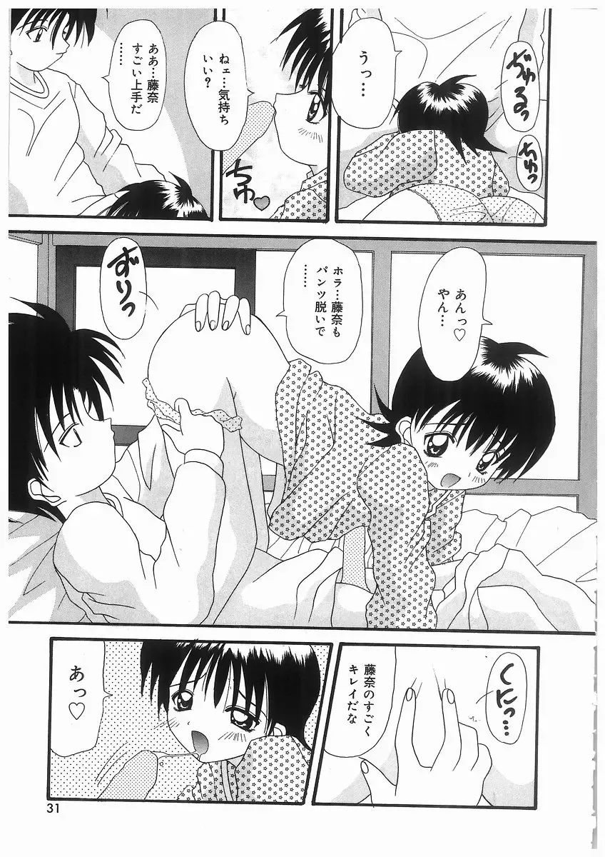 [Kawamoto Yoshiki] Awahime Rhapsody Fhentai - Page 31