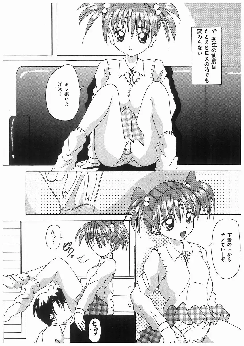 [Kawamoto Yoshiki] Awahime Rhapsody Fhentai - Page 60