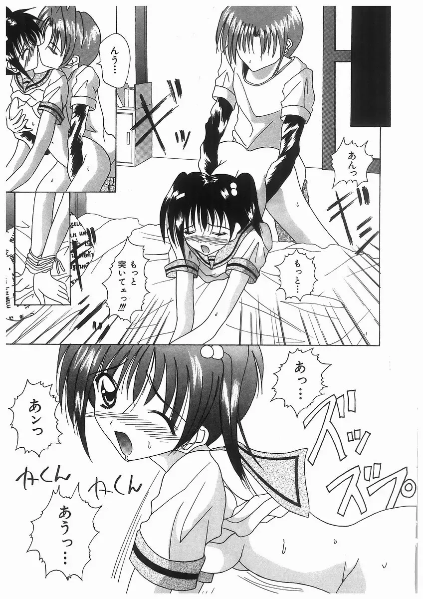 [Kawamoto Yoshiki] Awahime Rhapsody Fhentai - Page 99