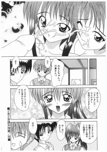 [Kawamoto Yoshiki] Awahime Rhapsody Fhentai - Page 118
