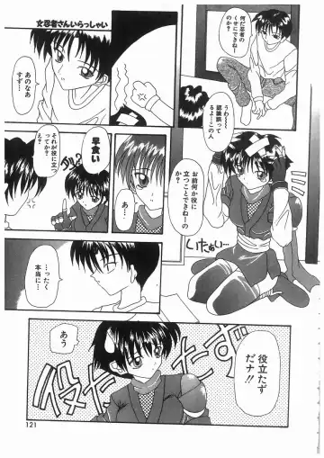 [Kawamoto Yoshiki] Awahime Rhapsody Fhentai - Page 121